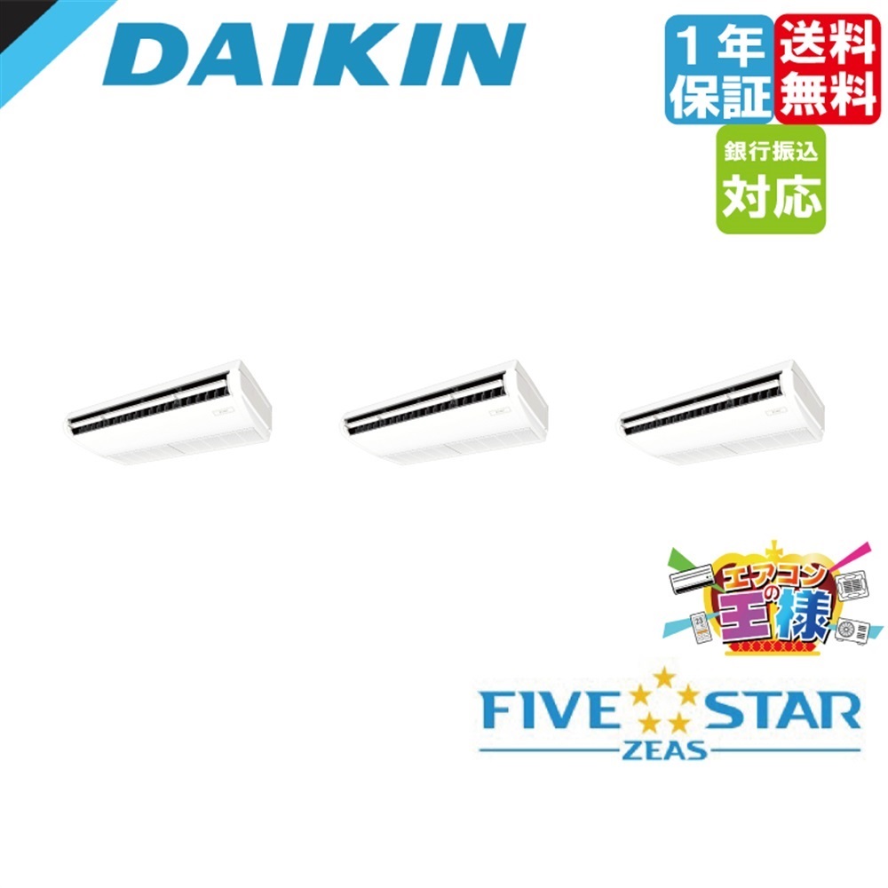 リユースのサカイ東金店 DAIKIN エアコン 24年製 4kw TJ15245 CORONA エアコン 23年製 2.2kw TJ5729 (リユースのサカイ東金) 東金の