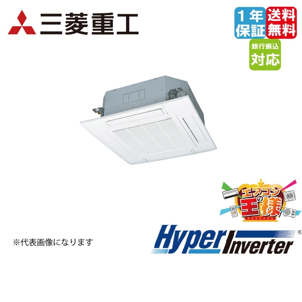 Mitsubishi Electric エアコン本体 インバーター PCZX-ERMP224KZ 三菱電機 スリムERシリーズ 天吊形 8馬力 同時
