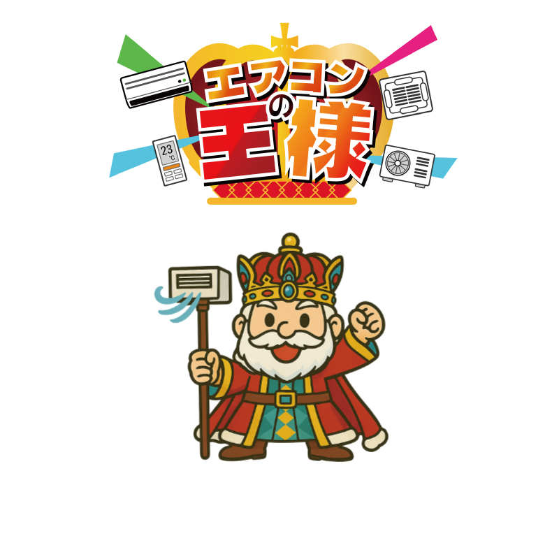 三菱電機業務用エアコン部材