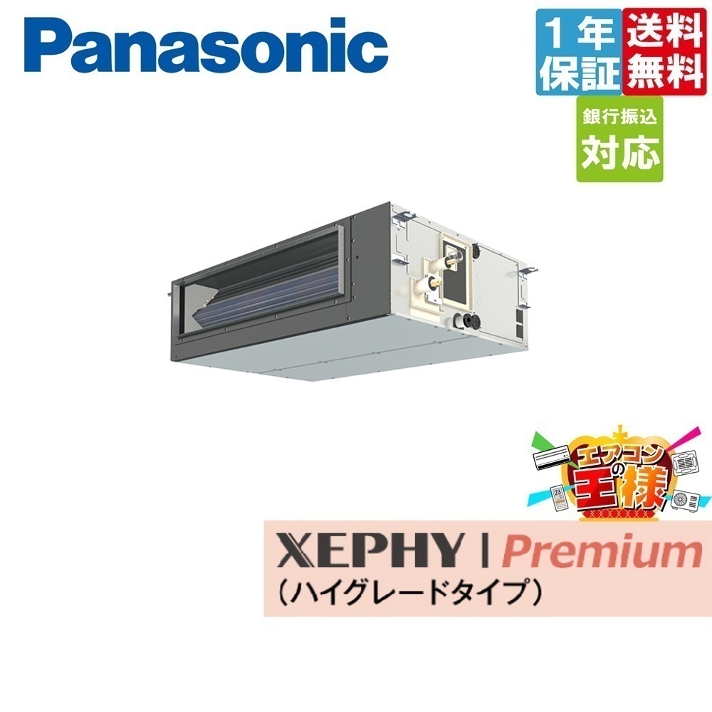 商品詳細ページ