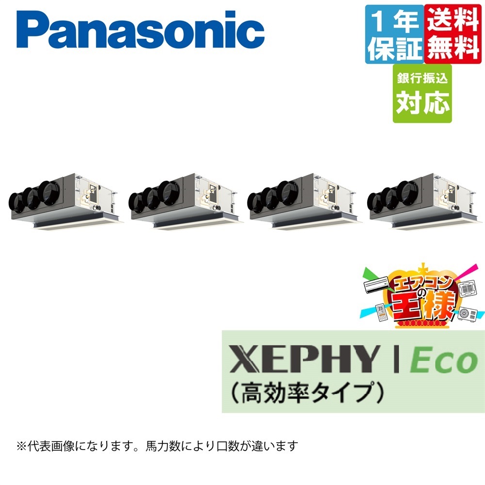 冷暖房・空調 パナソニック ビルトインエアコンパネル CZ-03HPF3