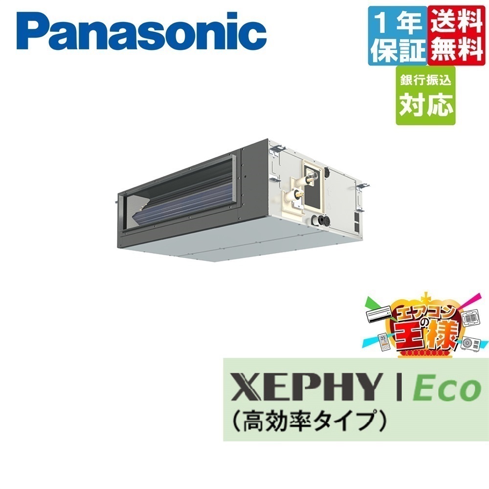 商品詳細ページ