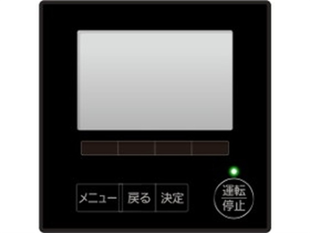 PAR-47MA-P＊MAスマートリモコン(黒色)