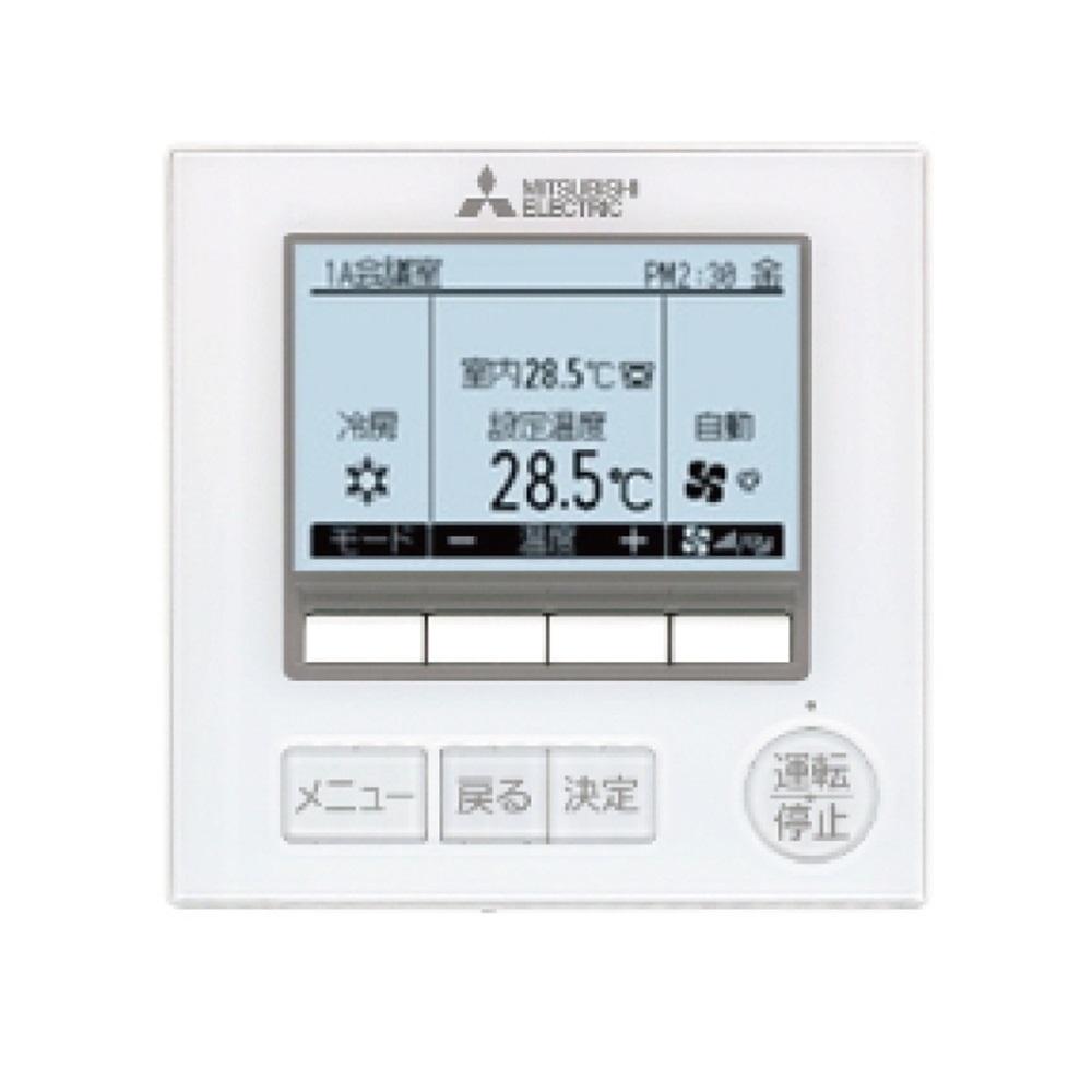 PCZX-ERMP280H6｜三菱電機 業務用エアコン スリムER 厨房用天吊形 10